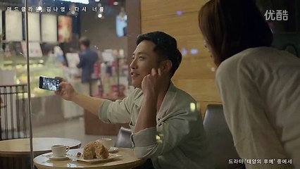 Mad Clown & 金娜英 - Once Again 韩剧《太阳的后裔》OST Part.5