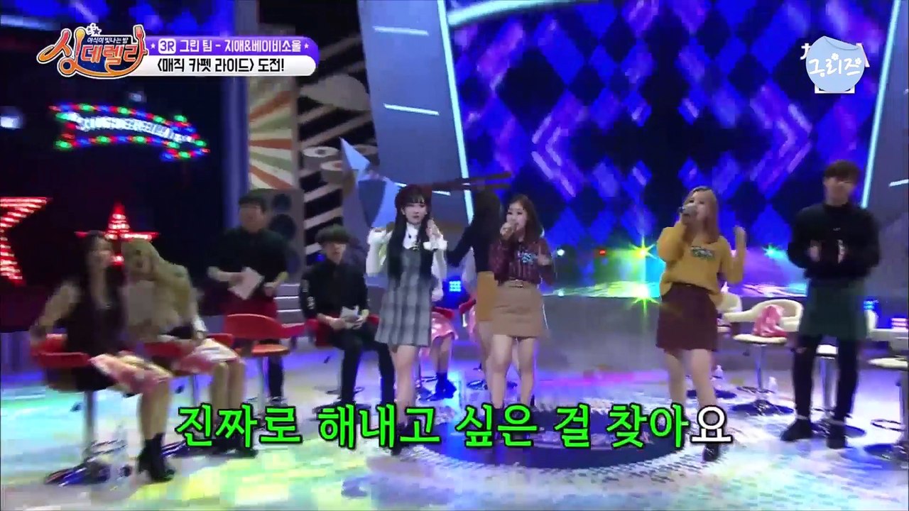 [ENG] 170303 - Singderella - Lovelyz (러블리즈) Part 2