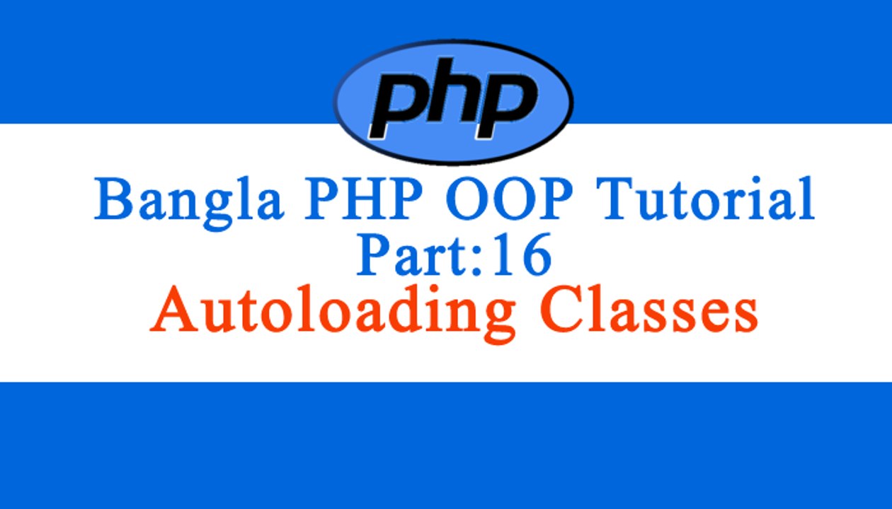 Bangla Object Oriented PHP Part-16 (Autoloading Classes)