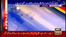 Headlines 1600 4th April 2017