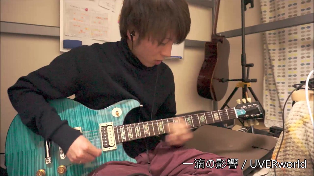 UVERworld 一滴の影響(Live ver.) 弾いてみた guitar cover