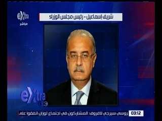 غرفة الأخبار| رئيس الوزراء يصدر قرار بتشكيل وحدة مكافحة غسيل الأموال وتمويل الإرهاب