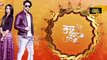 Kuch Rang Pyar Ke Aise Bhi - 4th April 2017 - Upcoming Twist - Sony TV Serial News