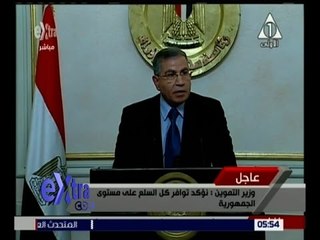 غرفة الأخبار | وزير التموين : الاحتياطيات السلعية آمنة ولا يجب أن نتكالب على السلع
