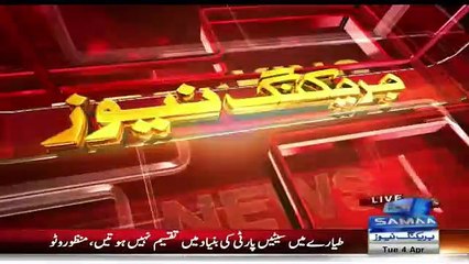 What People Did When Ayaz Sadiq Came In His Constituency