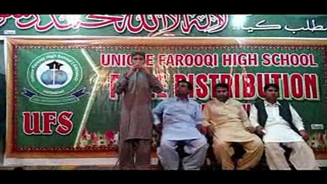 Khuda Ka Zikr Kare Zikr e Mustafa Na Kare 31 March 2017