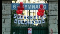 Αιμοδοσία στο 6ο γυμνάσιο Λαμίας