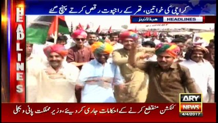 Headlines 1700 4th April 2017