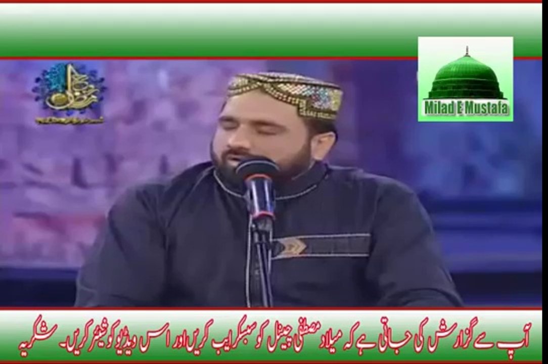 maa di shan by qari shahid mahmoodbest emotional spirtul song about