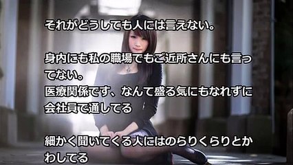 「職業は？」旦那『介護職です』私（恥ずかしい…最高の旦那なのだが…