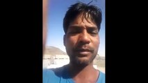 Part 3 - मोदी जी हमें बचा लो , सऊदी अरब में भारतीयों का हश्र ! कांप उठेगी रूह - 2017