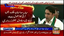 Today a true patriotic Pakistani was executed:Bilawal Bhutto
