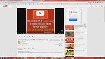 Youtube से पैसे कब और कैसे मिलते है _ कोई और आपकी विडियो कॉपी न करे इसके लिए क्य