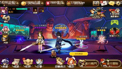 風形17889直播 | 七騎士 seven knights #217 | 任務提醒、PK賽