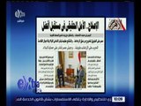 غرفة الأخبار | جريدة الأهرام : الإصلاح .. الأمل الحقيقي في مستقبل أفضل
