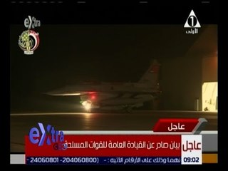غرفة الأخبار | شاهد .. بيان صادر عن القيادة العامة للقوات المسلحة