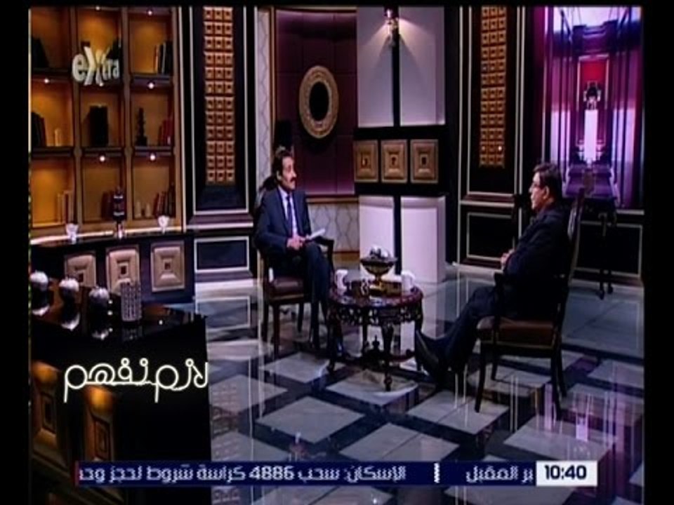 لازم نفهم | لقاء خاص مع الفنان سمير صبري| ج 2