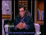 لازم نفهم | سمير صبري: قمت بخداع عبدالحليم حافظ للتقرب منه