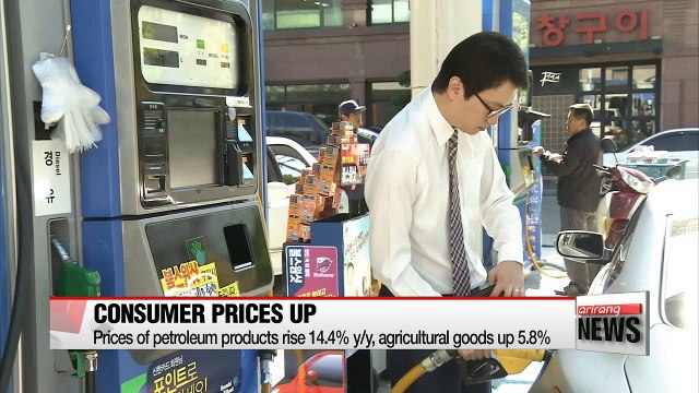 Korea's consumer prices grow at fastest pace in nearly 5 years