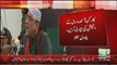 Difference Between Asif Zardari & Bilawal Bhutto Statements