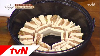 손님 접대용 일품 요리! '두부틈새전골'