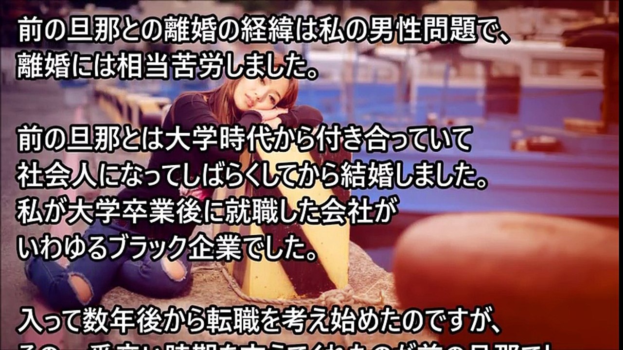 私『職場の人と結婚する。リコンして』旦那「お前が幸せになるなら」→一度も謝らずに別れたが…