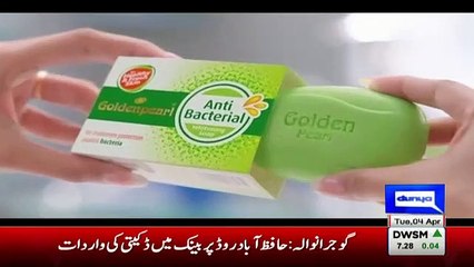 Most Vulgar Ad in Pakistani Media Industry