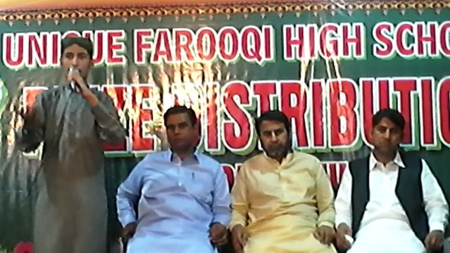 Khuda Ka Zikr Kare Zikr e Mustafa Na Kare 31 March 2017