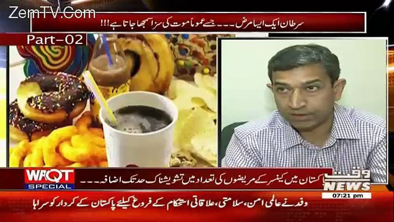 Waqt Special – 4th April 2017