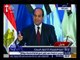 غرفة الأخبار | السيسي: موقف مصر ثابت تجاه الأزمة السورية