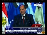 غرفة الأخبار | السيسي: مصر تنتهج سياسة خارجية تتسم بالاعتدال والانفتاح