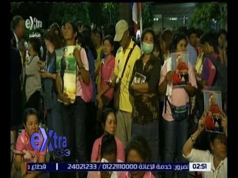 غرفة الأخبار | وفاة ملك تايلاند بعد صراع طويل مع المرض