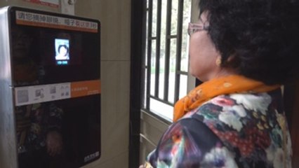 Reconocimiento facial para controlar el gasto de papel en los aseos de Pekín