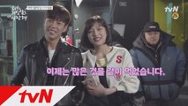 [메이킹]'현실케미' 이현우♥조이 그리고 'MC본능' 이서원 (오늘 밤 11시 tvN 방송)