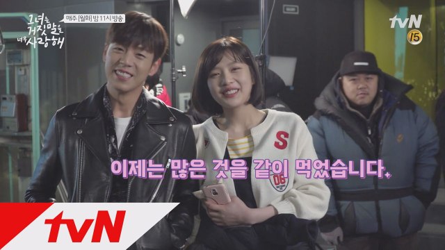 [메이킹]'현실케미' 이현우♥조이 그리고 'MC본능' 이서원 (오늘 밤 11시 tvN 방송)