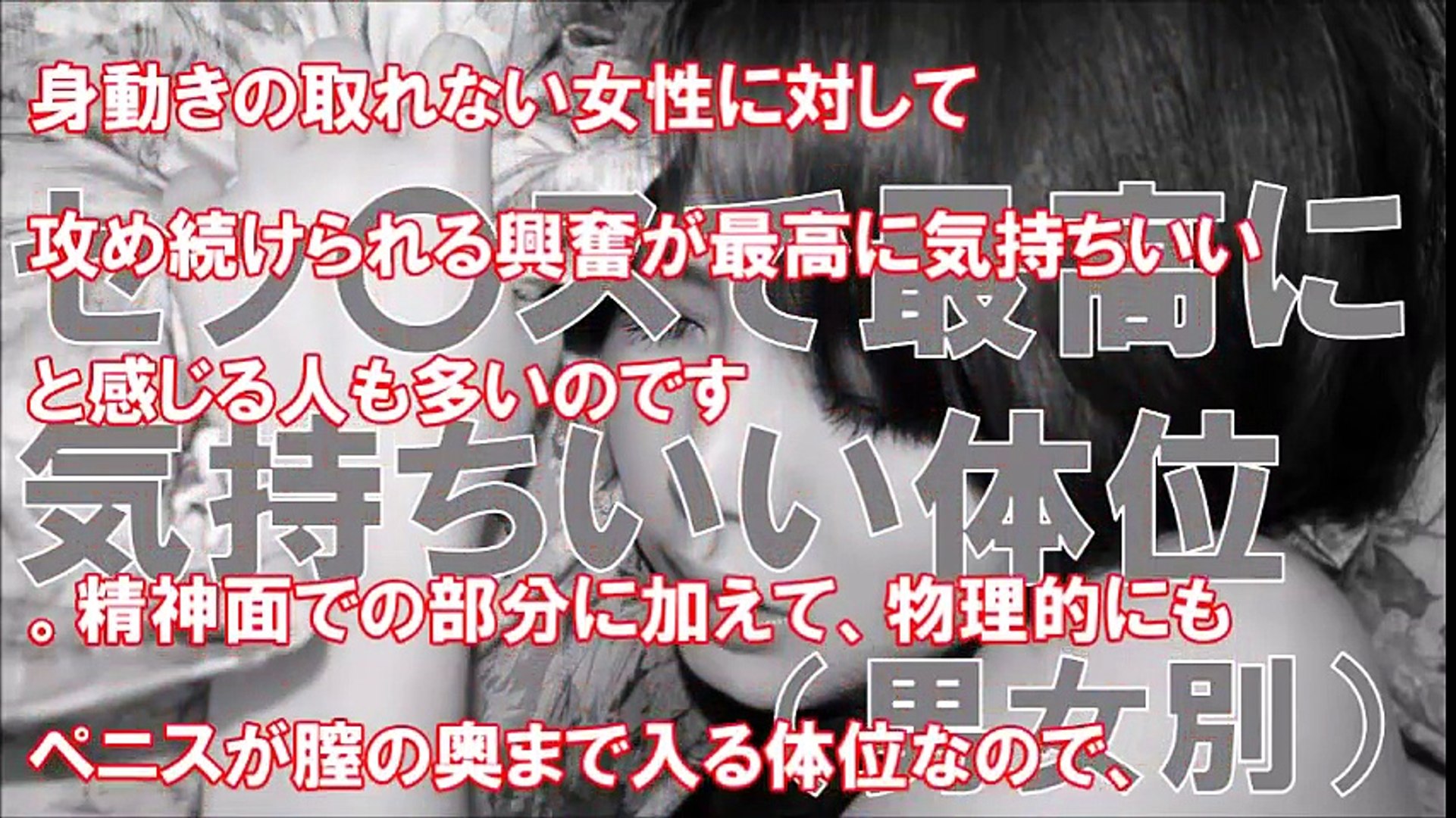 知らない方がよかった雑学 知ってて損はない大人の雑学 目からうろこの雑学bank Video Dailymotion