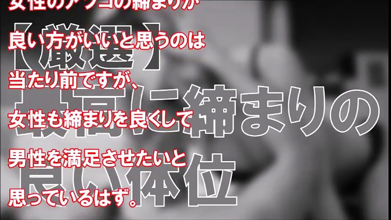 【知らない方がよかった雑学】知ってて損はない大人の雑学！294【目からうろこの雑学BANK】