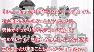 【知らない方がよかった雑学】知ってて損はない大人の雑学！㉒【目からうろこの雑学BANK】