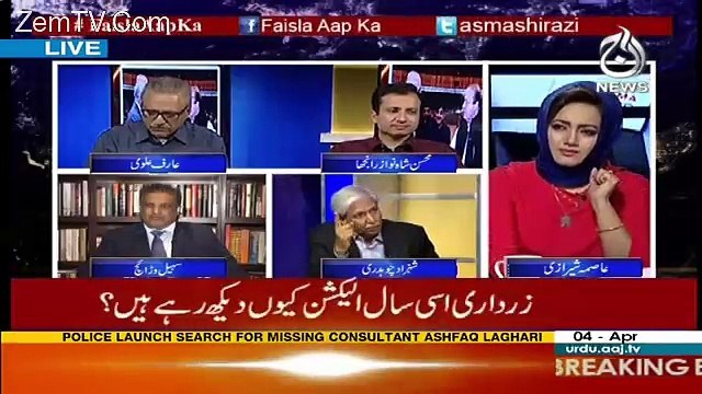 Faisla Aap Ka – 4th April 2017