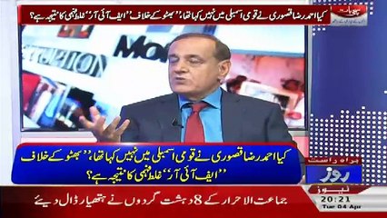 Sachi Baat – 4th April 2017