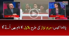 #PanamaCase: #MaryamNawaz Ki Tarah #Bilawal Ka Naam Bhi Ayega | Live with Dr Shahid Masood | 4 April 2017