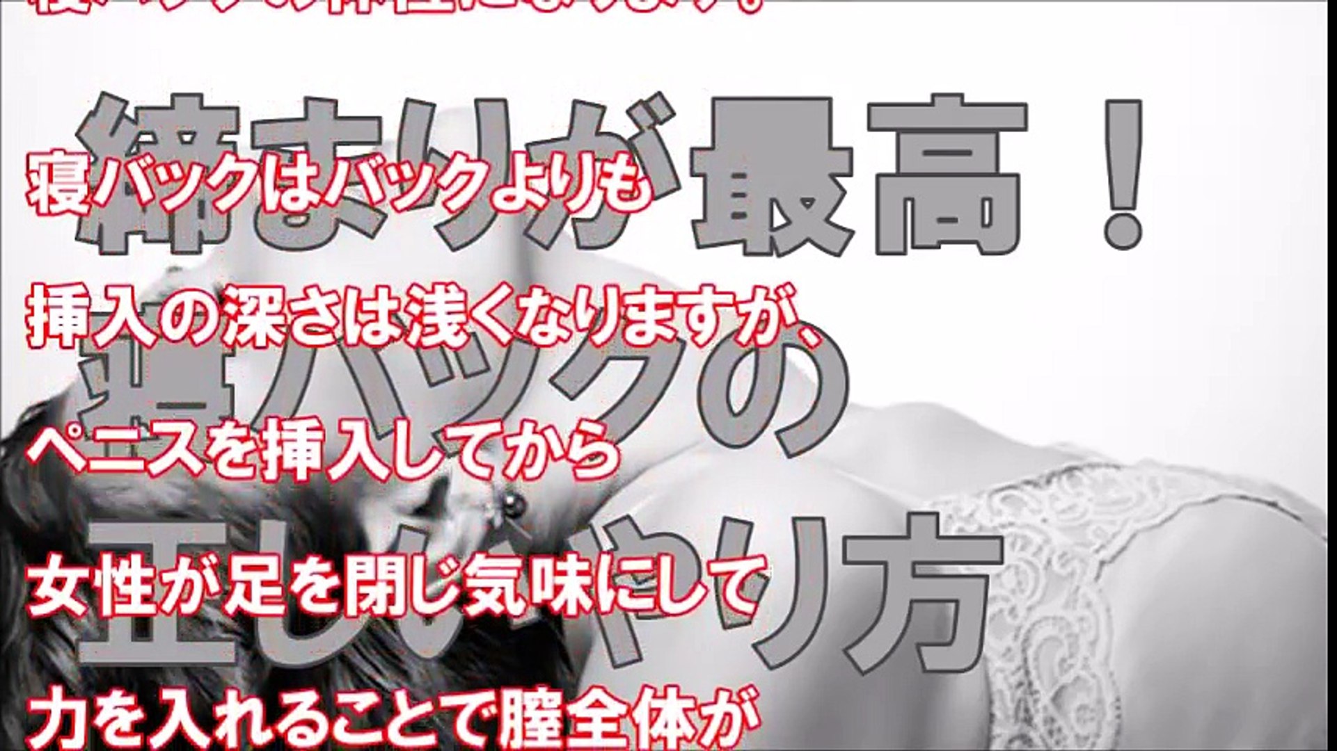 知らない方がよかった雑学 知ってて損はない大人の雑学 248 目からうろこの雑学bank Video Dailymotion