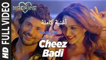 Cheez Badi | Full Video Song | Machine | أغنية مصطفى وكيارا ادفاني مترجمة | بوليوود عرب.