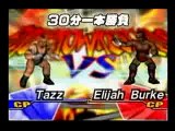 Fire Pro Wrestling Returns - Tazz vs Elijah Burke