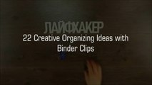 22 Organizing ideas with Binder Clips-_Di66UCNb