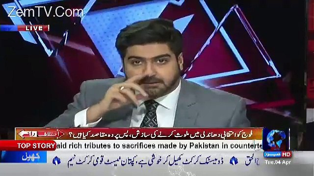 ALi Haider Discusses Content Of Nazeer Naji's Coloumn
