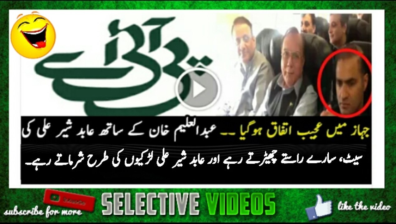 Hahaha Don't Mis It, Must Watch . Hit Like & Share.
