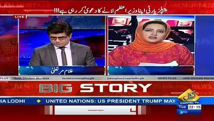 News Plus – 4th April 2017