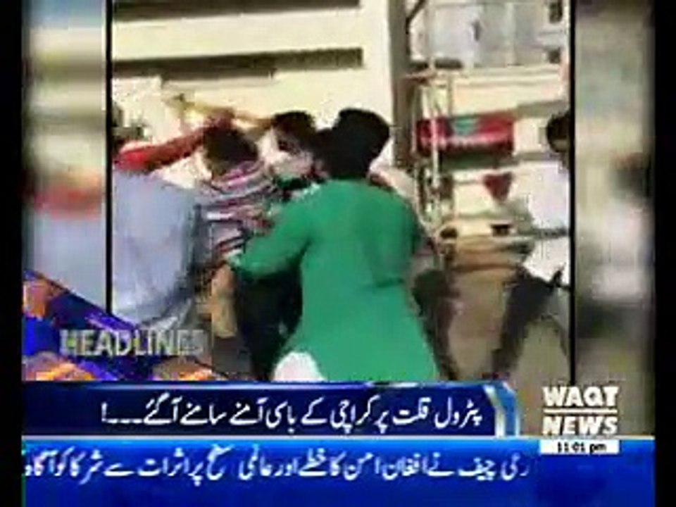 Waqtnews Headlines 11:00 PM 04 April 2017