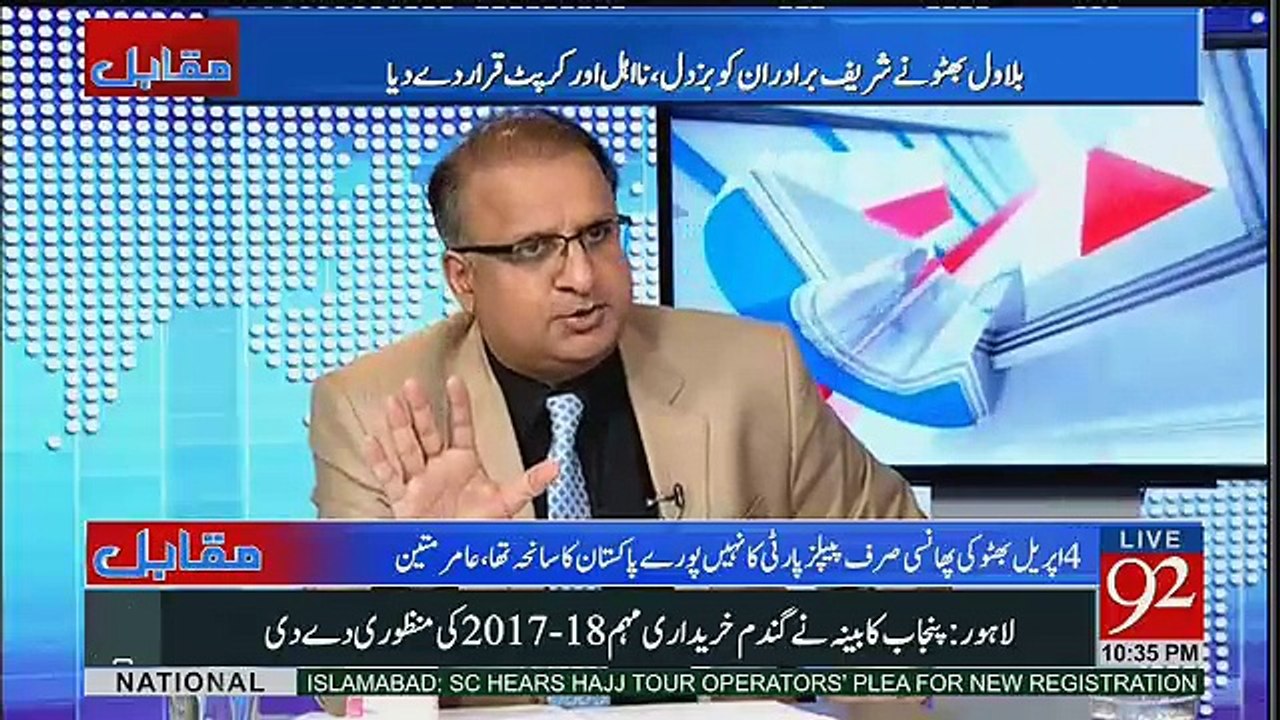Asif Ali Zardari Pahar Par Kyun Charh Gaye Hain.. Rauf Klasra